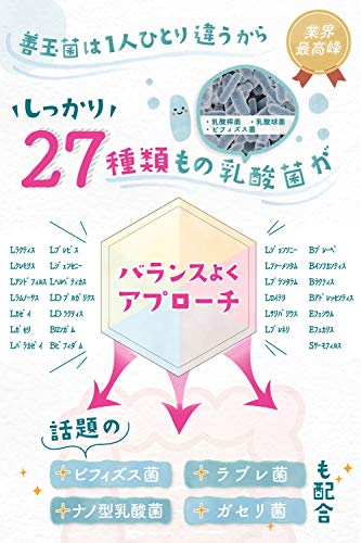 めぐみの乳酸菌  5
