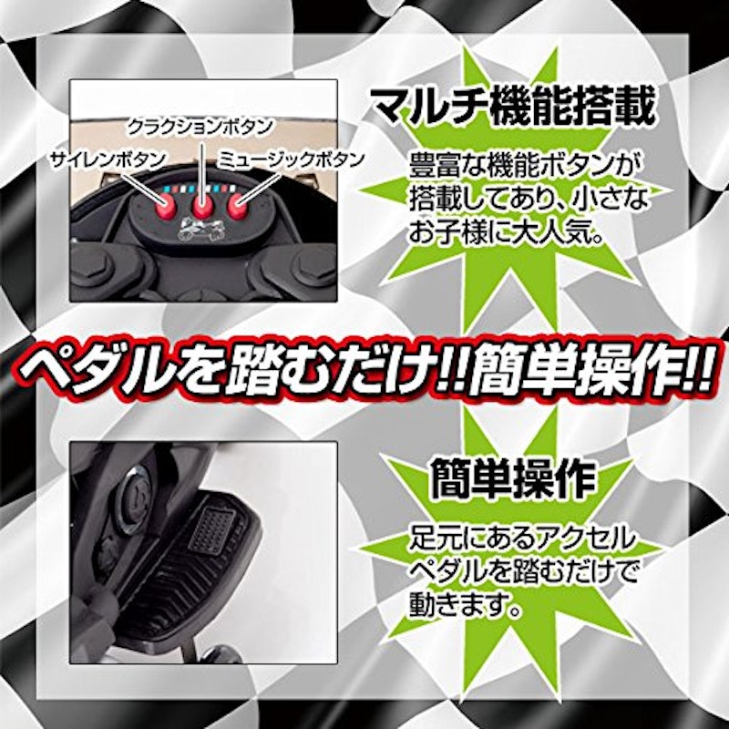 電動乗用バイク 1
