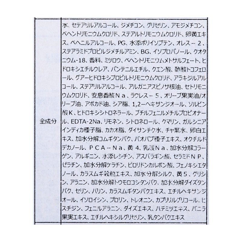 エッグ レメディー ヘアパック 3