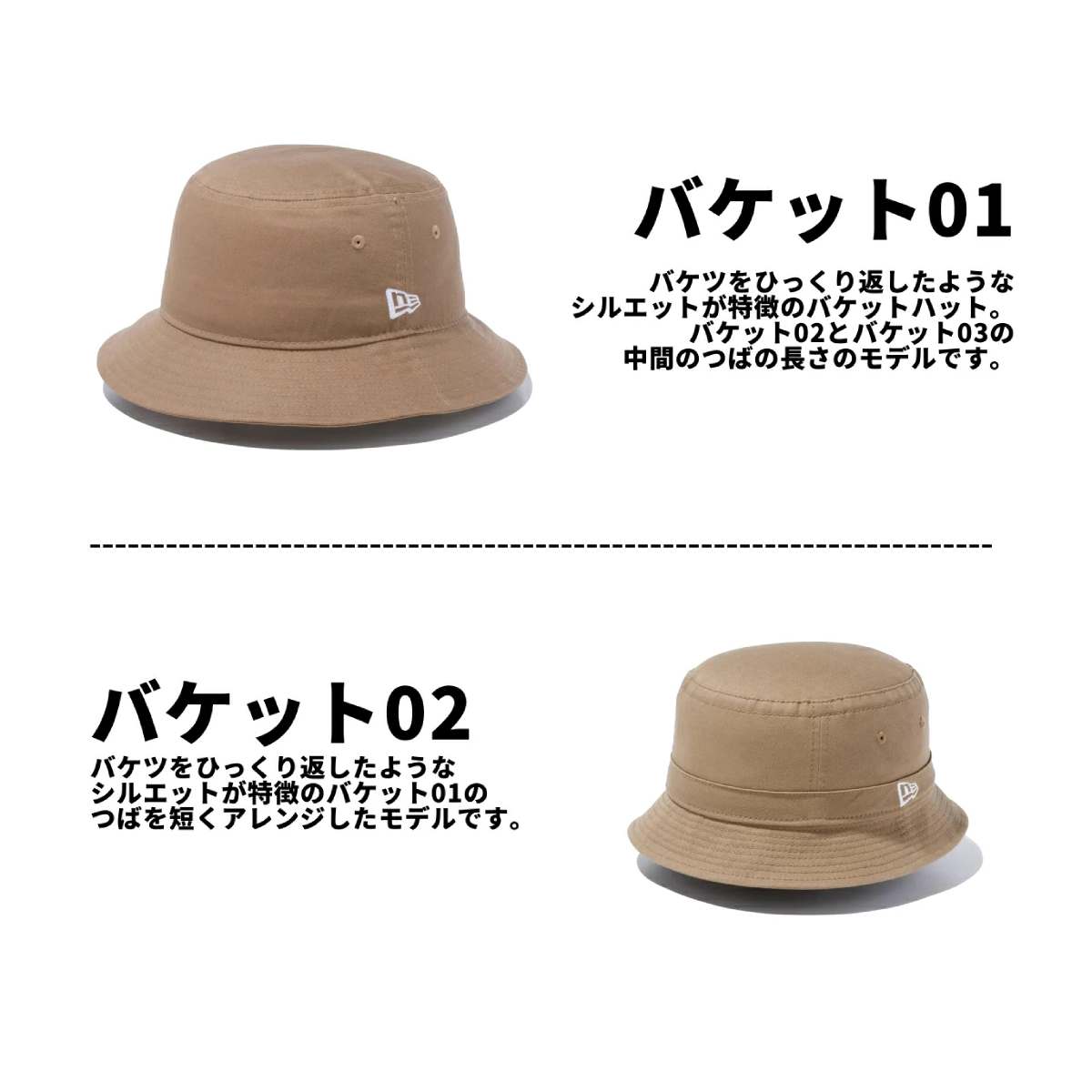 バケット01  7