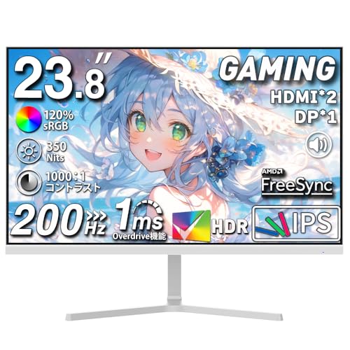 白ゲーミングモニター ゲーミングモニター 白」の人気商品一覧 | 安い商品を通販サイト