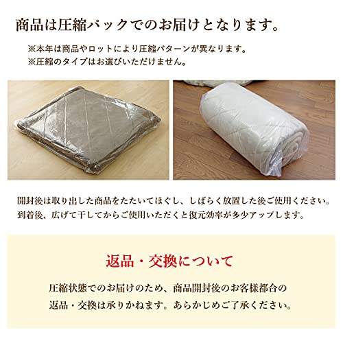 D-Serise　こたつ布団 7