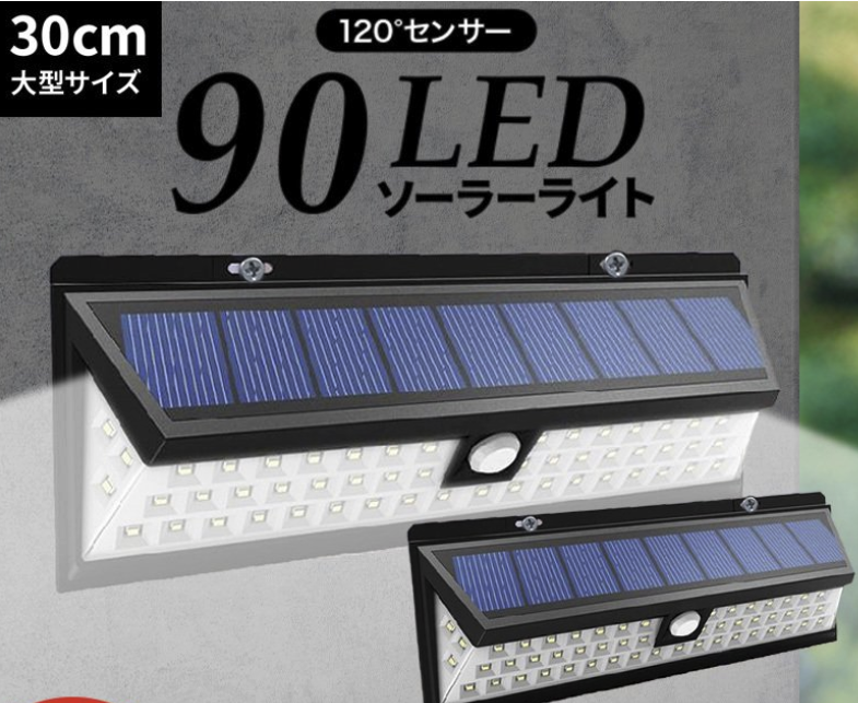 21年 ソーラーライトのおすすめ人気ランキング選 Mybest
