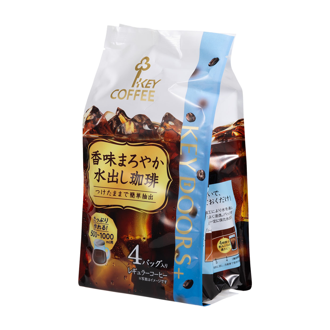 ブルックス 水出し珈琲 無糖をレビュー！クチコミ・評判をもとに徹底