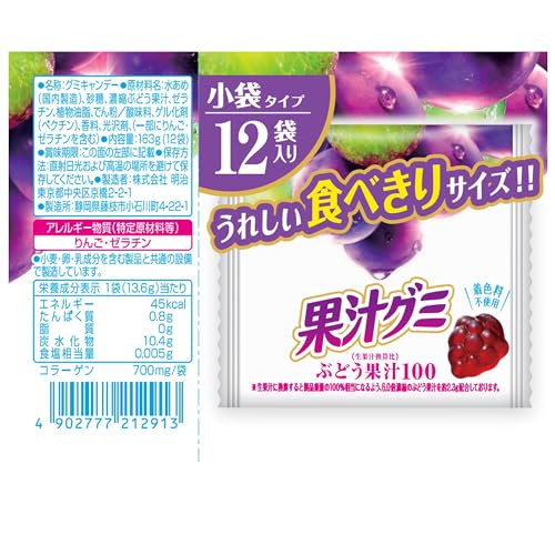 スマートパックぶどう 2