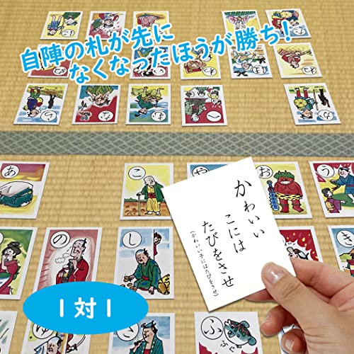 かるたのおすすめ人気ランキング【2024年】 | マイベスト