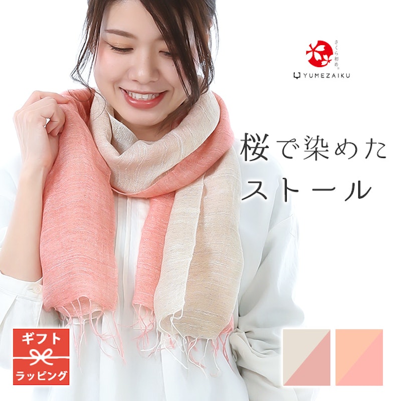22年 ピンクのストールのおすすめ人気ランキング17選 Mybest 22年 ピンクのストールのおすすめ人気ランキング17選 Mybest