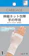 あらた CARELAGE 伸縮ネット包帯 手の甲用 1