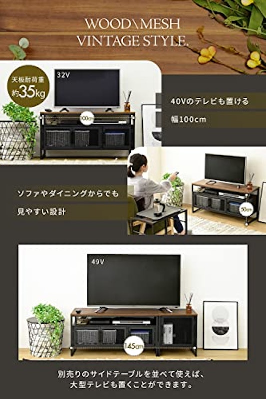 テレビボード 3