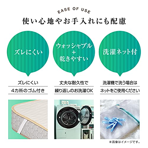 グッドスリーププラスバイオベッドパッド 4