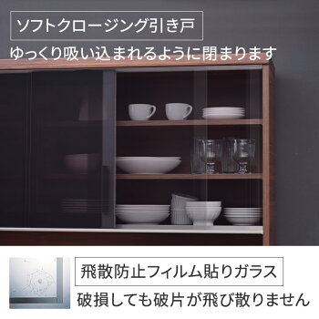 幅120cmの食器棚のおすすめ人気ランキング【2026年5月】 | マイベスト