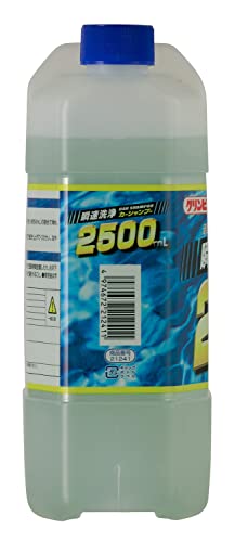 クリンビュー 瞬速洗浄カーシャンプー2500 4