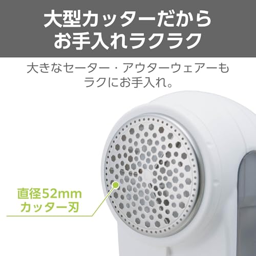 毛玉クリーナー 毛だまトレタ 3
