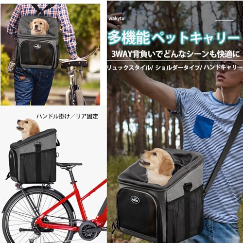 キャリーバッグ 2