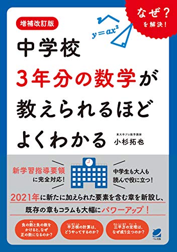 確率がよく分かる参考書のおすすめ人気ランキング【2024年】 | マイベスト