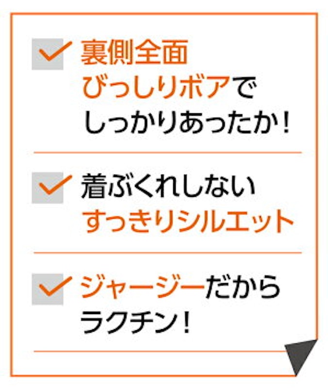 裏ボアレギンスパンツ 9