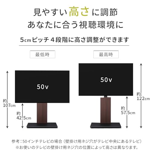 WALL B1 テレビスタンド + 棚板付き セット 3