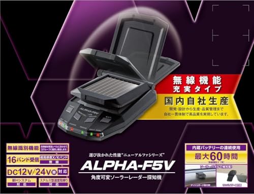 レーダー探知機 3