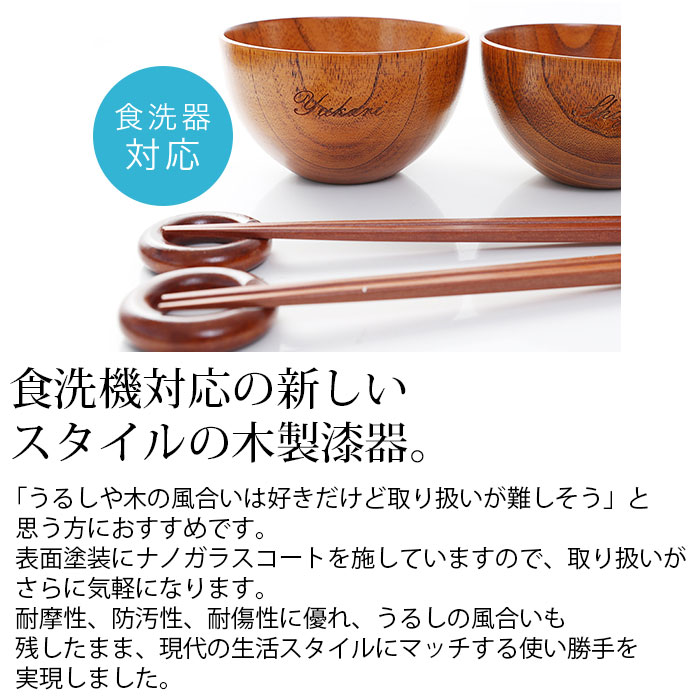 木の器 マルチボウル ペアギフトセット 5