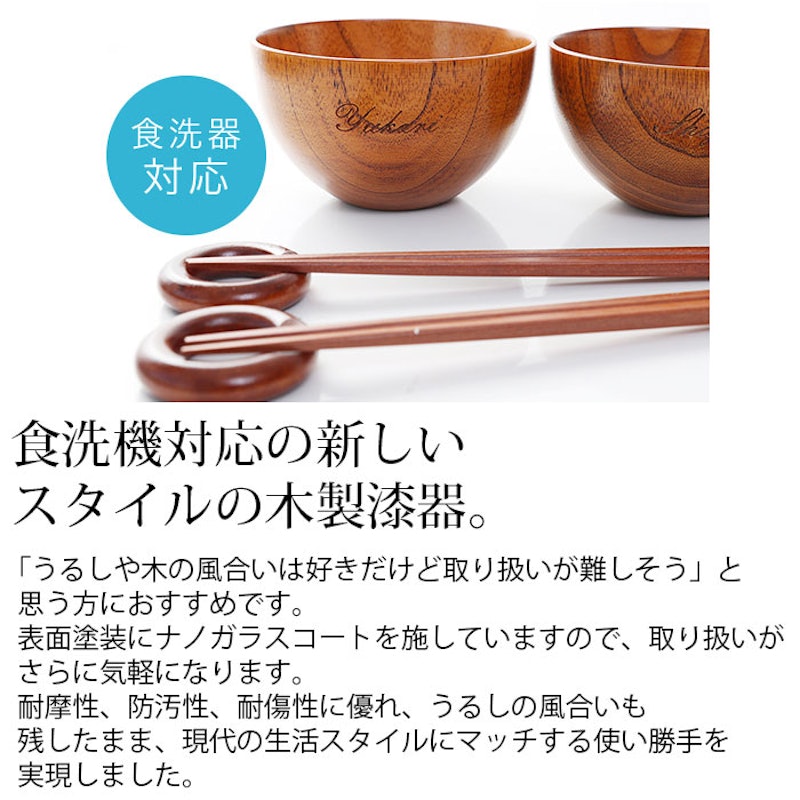 木の器 マルチボウル ペアギフトセット 5