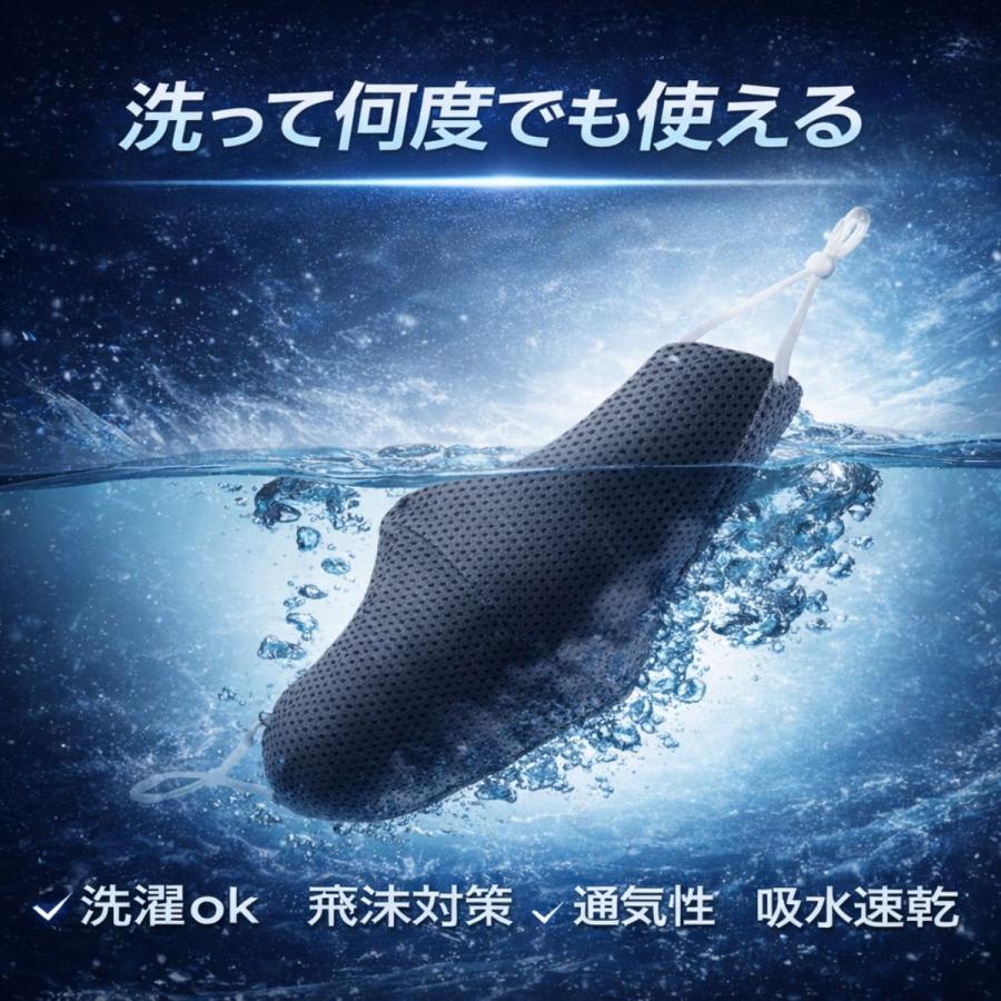 スポーツマスク 4