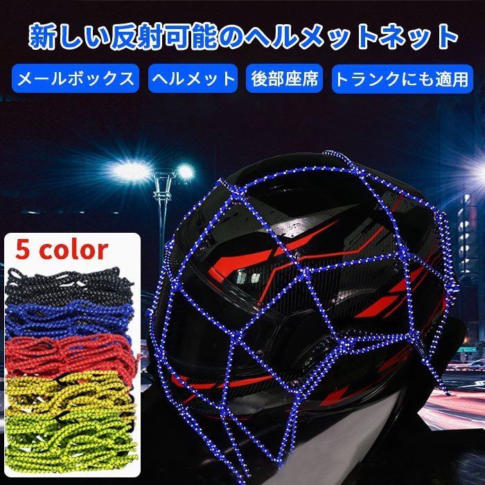 ネットバンド 2