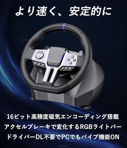 ハンドルコントローラー 2