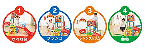 アンパンマン うちの子天才 ブランコパークDX 2
