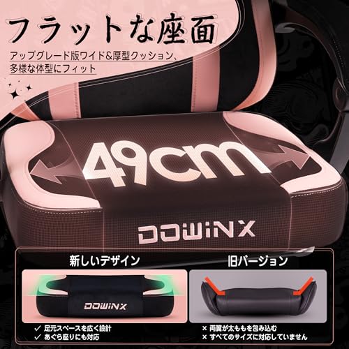 ゲーミングチェア 4