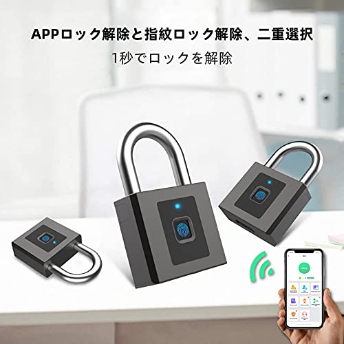 スマートロック 3