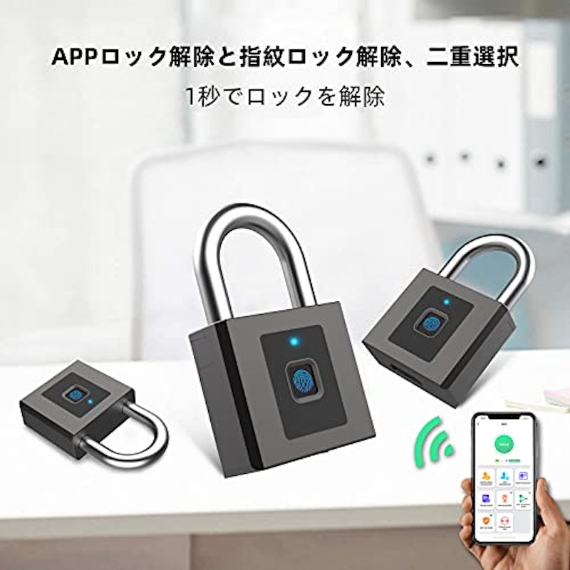 スマートロック 3