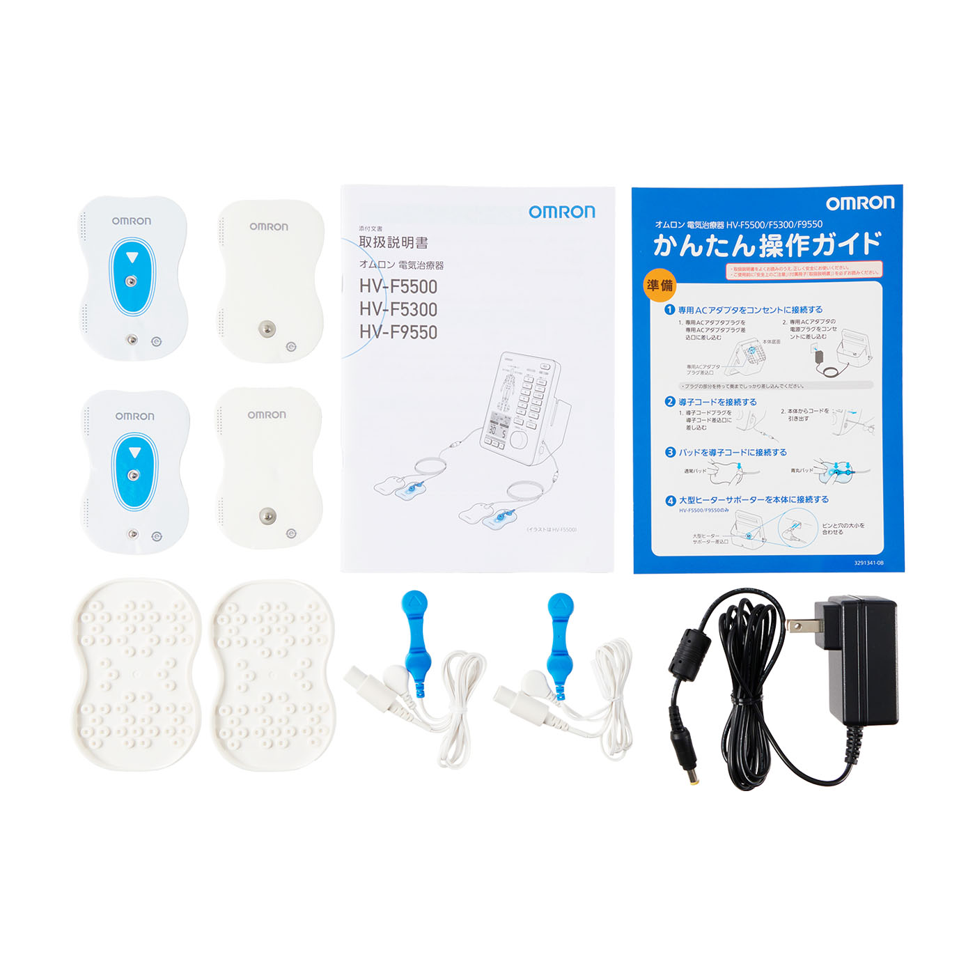 電気治療器 3