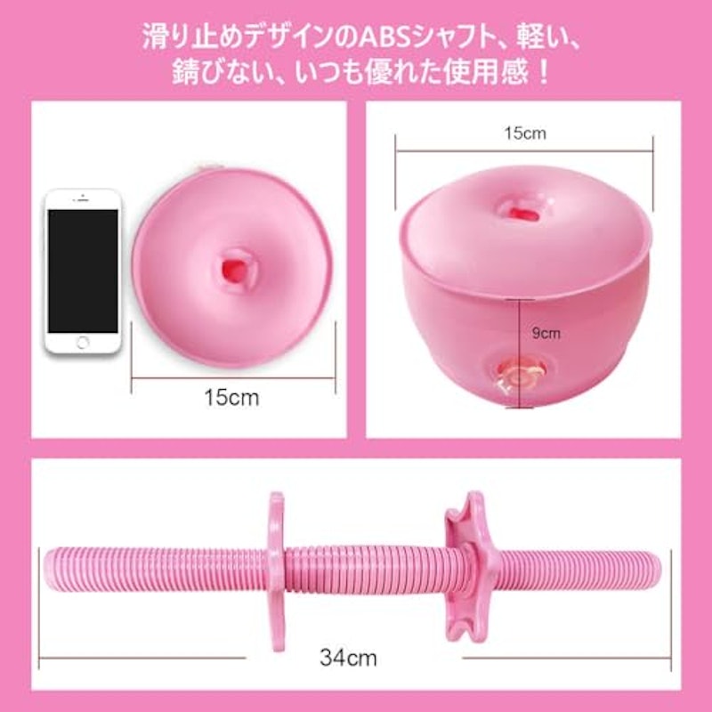 水ダンベル 3