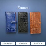 高級スマホケースのおすすめ人気ランキング【2026年6月】 4