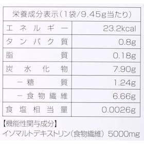 山田養蜂場 食事のための青汁を検証レビュー!青汁の選び方も紹介 2