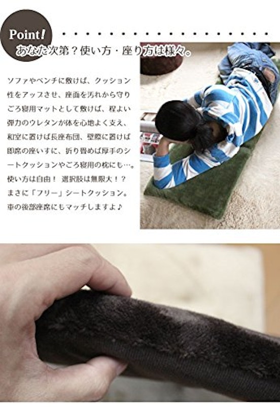 Cast フリーシートクッション 5