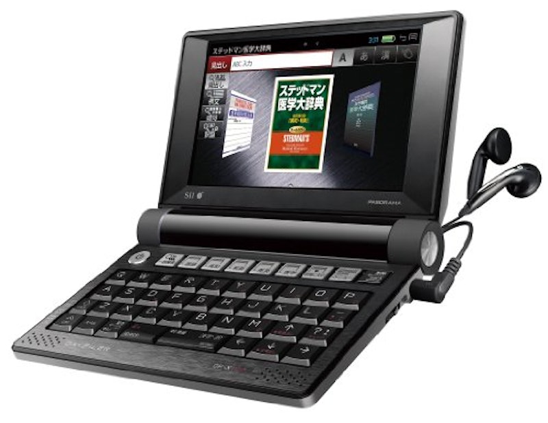 DAYFILER 医学モデル 1