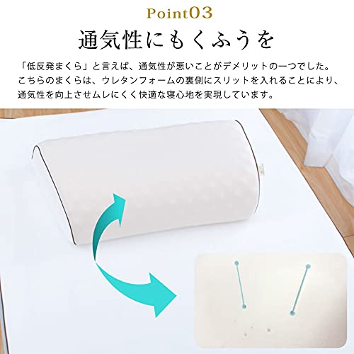 枕 6