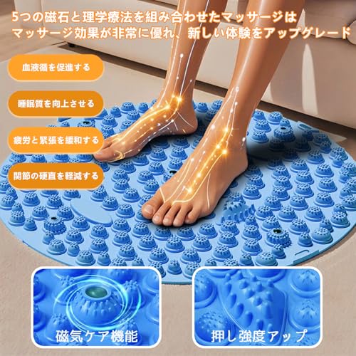 つぼリズム 指圧ボード 2