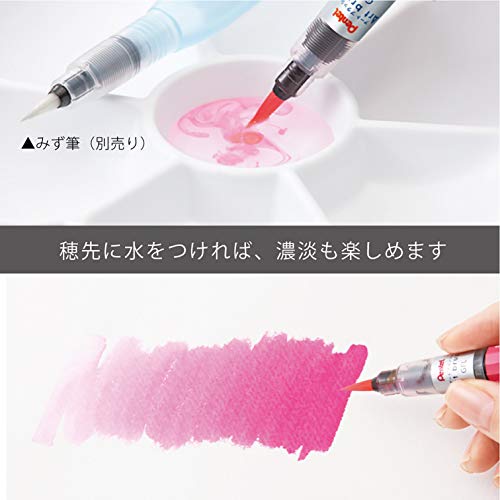 アートブラッシュ 4