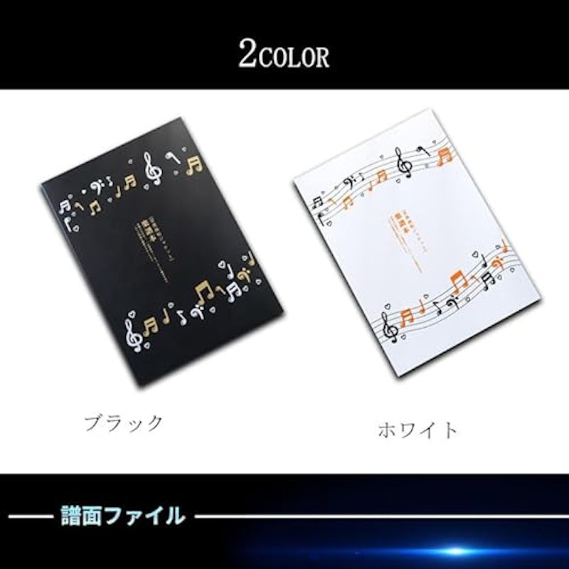 楽譜ファイル 7