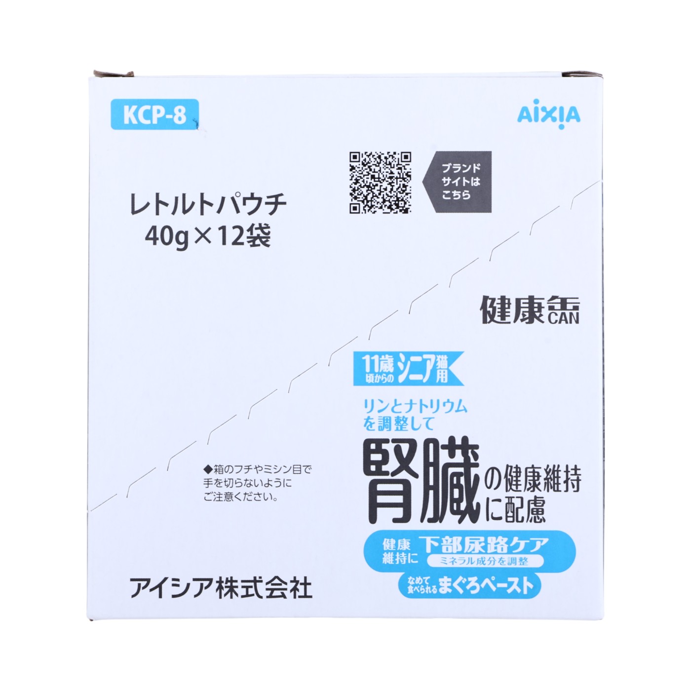 パウチ シニア猫用 3