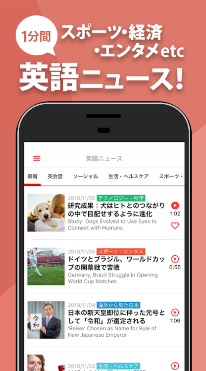 英語リスニング 3
