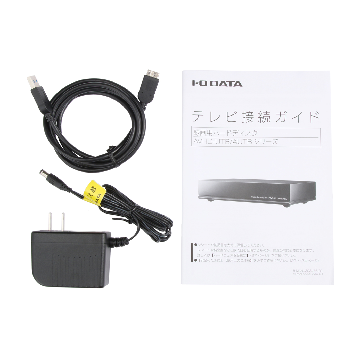 アイ・オー・データ機器 USB 3.2 Gen 1対応 テレビ録画用 ...