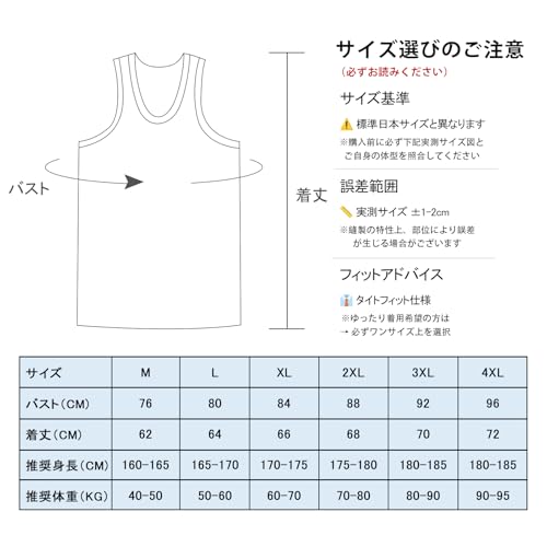 タンクトップ 2