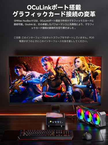 ミニPC 5
