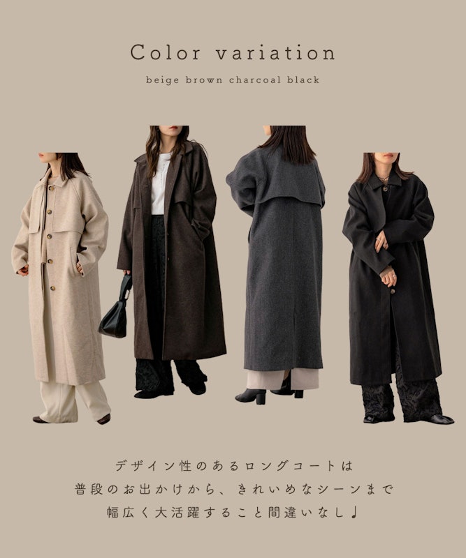 ヨークデザイン ロングコート 5