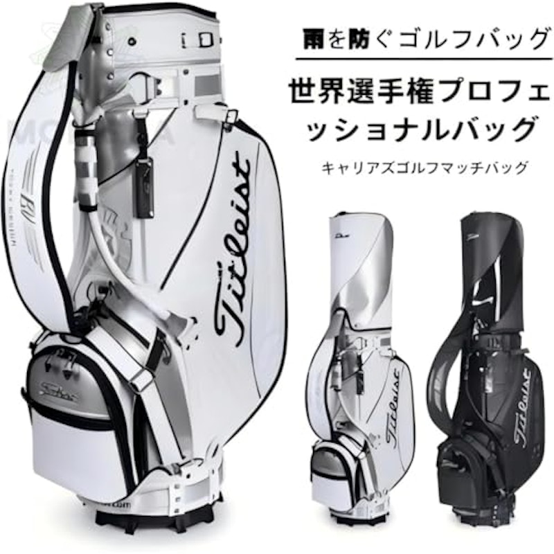 ゴルフバッグ 2