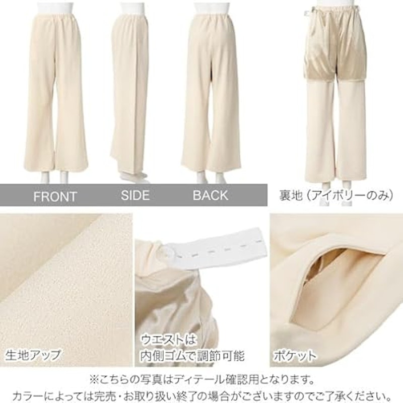 mamaレタス ストレッチワイドパンツ 3