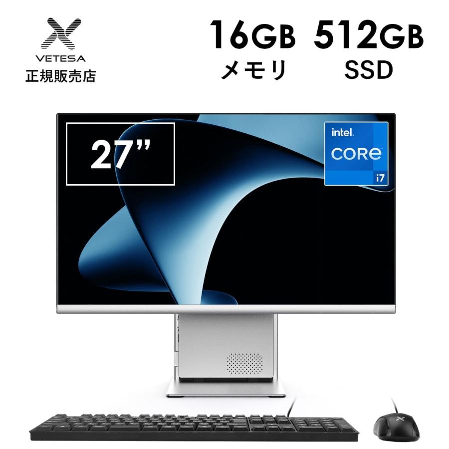 16GBのデスクトップパソコンのおすすめ人気ランキング【2026年5月
